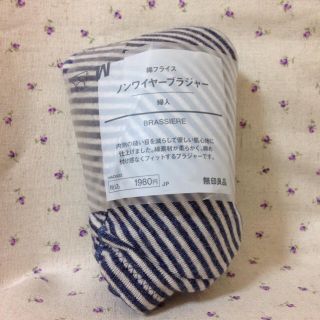 ムジルシリョウヒン(MUJI (無印良品))の姫さま専用 無印ブラ(ブラ)