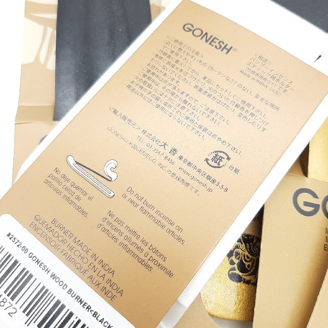 GONESHガーネッシュ　ウッドバーナー黒1個、ゴールド1個の2個セット コスメ/美容のリラクゼーション(お香/香炉)の商品写真