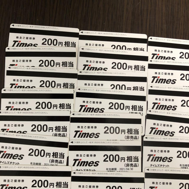 パーク24 株主優待　4000円分 チケットの優待券/割引券(その他)の商品写真