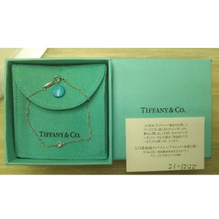 ティファニー(Tiffany & Co.)の7/19(日)迄セール❗正規品🌟ダイヤPT950🌟ブレスレットバイザヤード (ブレスレット/バングル)