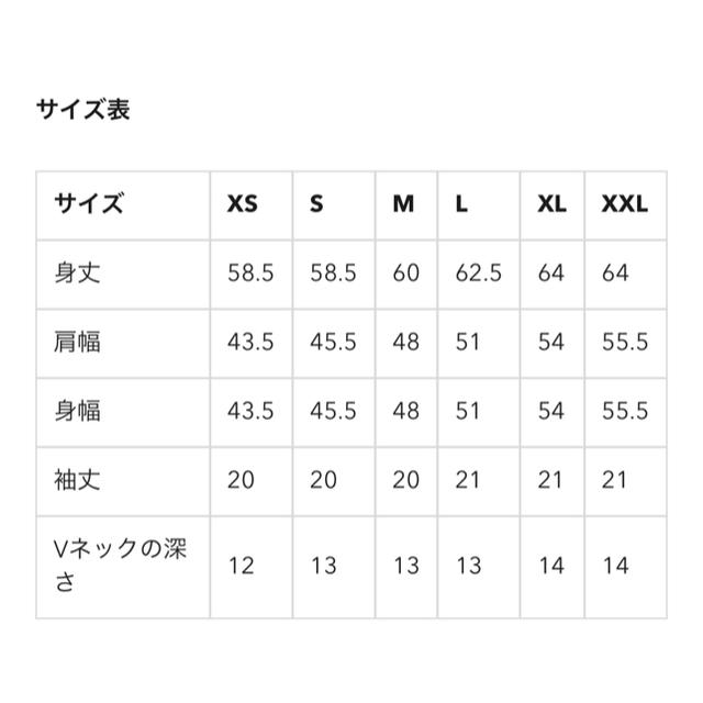 GU(ジーユー)の新品タグ付き　GU ワッフルVネックT Lサイズ レディースのトップス(Tシャツ(半袖/袖なし))の商品写真