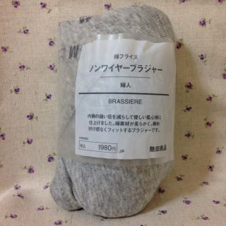 ムジルシリョウヒン(MUJI (無印良品))の姫さま専用 新品ブラ(ブラ)