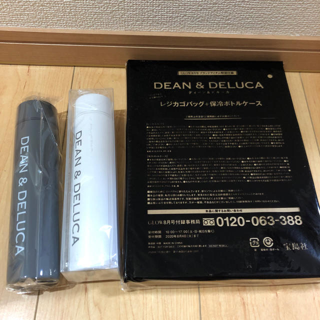 DEAN&DELUCA  エコバッグ＋ステンレスボトル2本