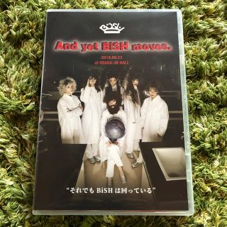 「And　yet　BiSH　moves． DVD」　開封済み(ミュージック)