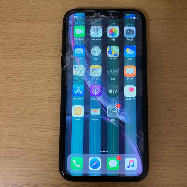 iPhone XR 128GB