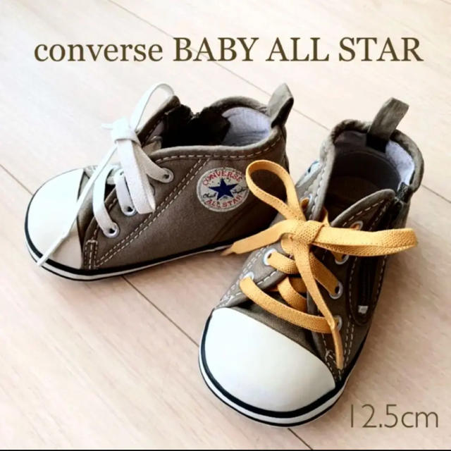 CONVERSE(コンバース)の【ナノ☆様専用】コンバース オールスター スニーカー カーキ キッズ/ベビー/マタニティのベビー靴/シューズ(~14cm)(スニーカー)の商品写真