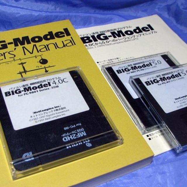 BIG-Model 4.0C,  5.0(+4.0D)（ジャンク）