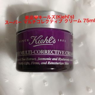 キールズ(Kiehl's)の新品❤️キールズ(Kiehl's)スーパー マルチコレクティブ クリーム75ml(フェイスクリーム)