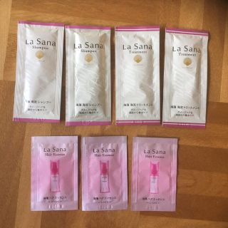 ラサーナ(LaSana)のラサーナ 海藻 シャンプー　トリートメント　ヘアエッセンス 試供品(ヘアケア)