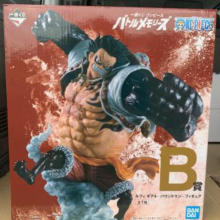 バンプレスト(BANPRESTO)のワンピース一番くじ　B賞バウンドマン(キャラクターグッズ)