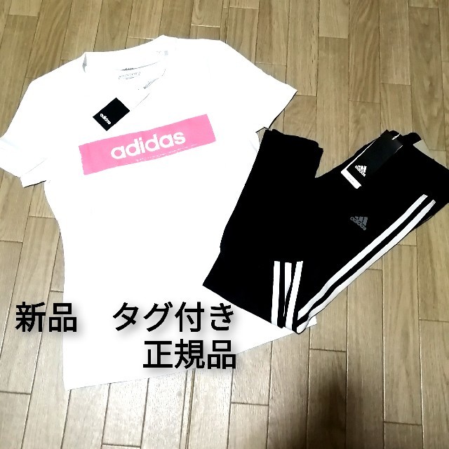 adidas(アディダス)の新品　adidas　上下セット　BLACK×WHITE レディースのトップス(Tシャツ(半袖/袖なし))の商品写真