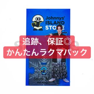 ジャニーズ(Johnny's)の目黒蓮　アクリルスタンド　アクスタ　SnowMan(アイドルグッズ)