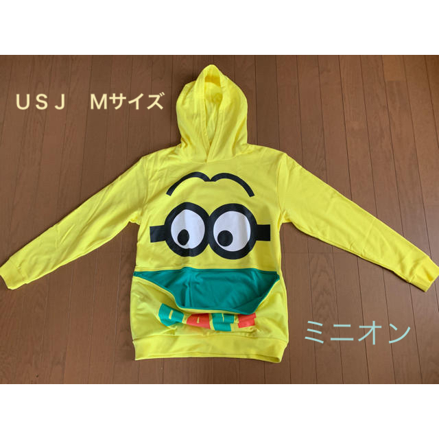 USJ(ユニバーサルスタジオジャパン)のＵＳＪ　パーカー　ミニオン　【黄色　M サイズ】 メンズのトップス(パーカー)の商品写真