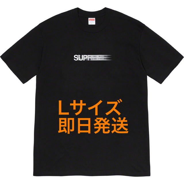 Supreme Motion Logo Tee 黒 L