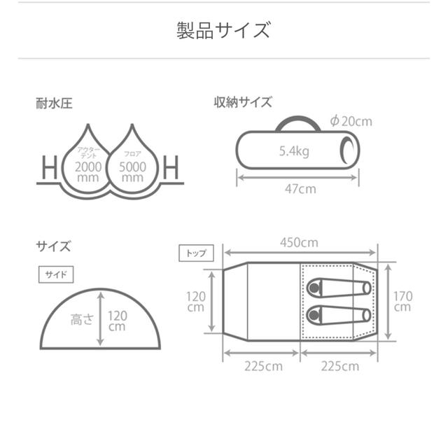 DOPPELGANGER(ドッペルギャンガー)のDODソロカマ黒タープ付きソロキャン スポーツ/アウトドアのアウトドア(テント/タープ)の商品写真