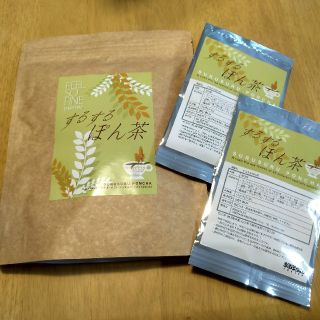 するするぽん茶　ダイエットティー　36包　便秘解消(ダイエット食品)