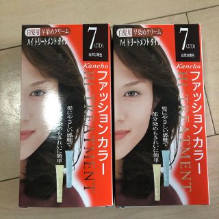 カネボウ(Kanebo)のファッションカラー　カネボウ　ハイトリートメントタイプ(白髪染め)