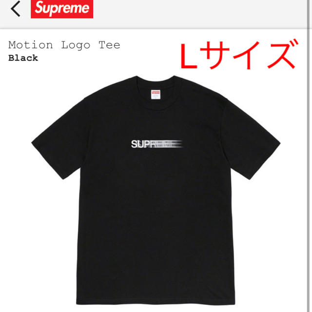 supreme motion logo tee kith nike L 新品-