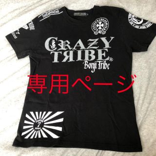 クレイジートライブの通販 97点 Crazy Tribeを買うならラクマ