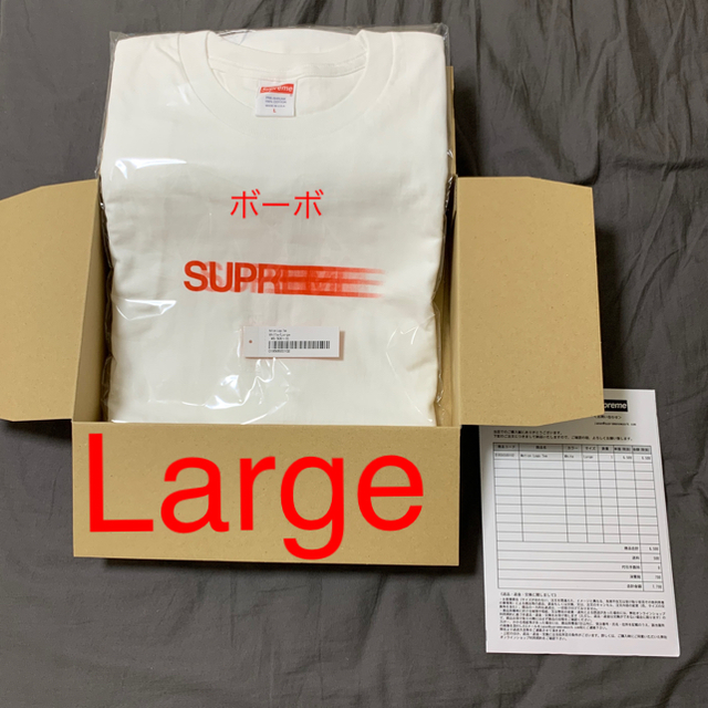 Supreme motion logo Tee モーション ロゴ 白 L