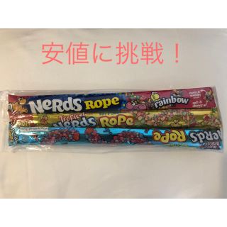 ネスレ Usa 菓子 デザートの通販 10点 Nestleの食品 飲料 酒を買うならラクマ ネスレ Usa 菓子 デザートの通販 10点 Nestleの食品 飲料 酒を買うならラクマ
