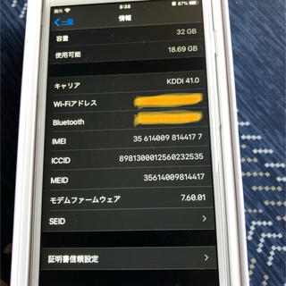 アイフォーン(iPhone)の iPhone 6s 32GB silver SIMフリー(スマートフォン本体)