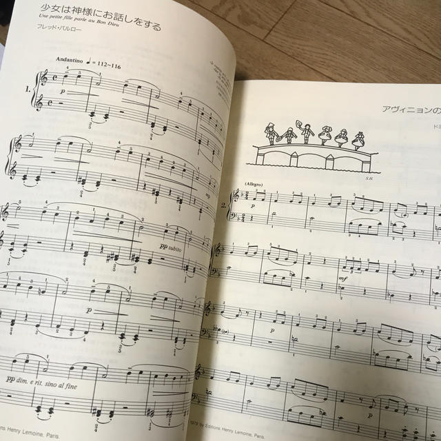 ピアノ楽譜 「カイエ ドゥ ルモワンヌ 1」 フランス作品