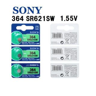 ソニー(SONY)のSony 364 SR621SW　腕時計など　SONY ソニー 酸化銀電池 x3(その他)