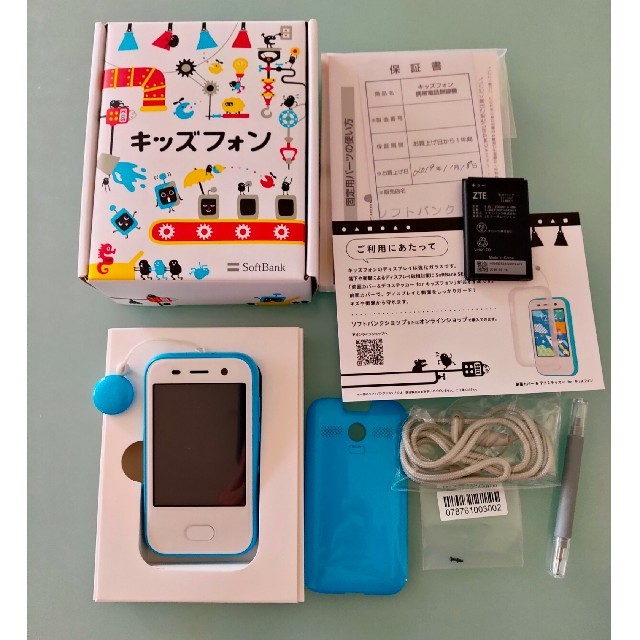 SoftBank キッズフォン 701ZT ブルー　送料無料