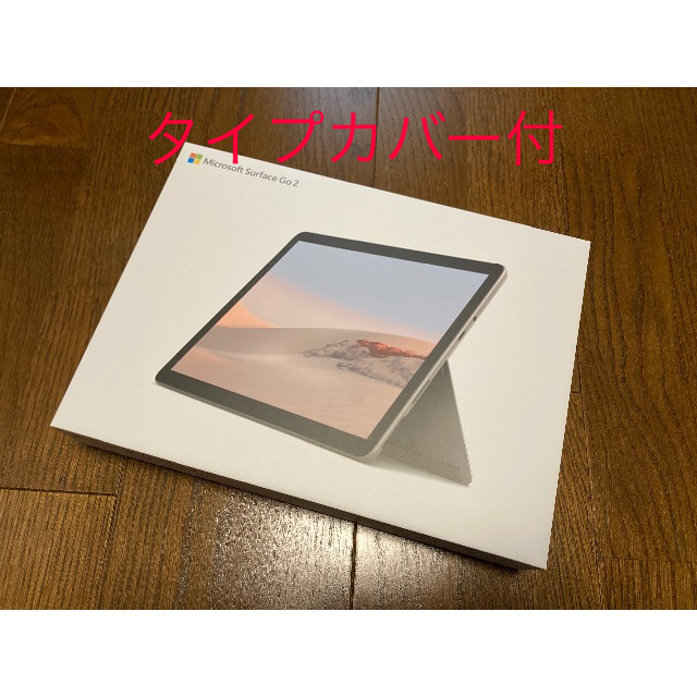 Surface Go2（2020年5月モデル）+ 専用タイプカバー