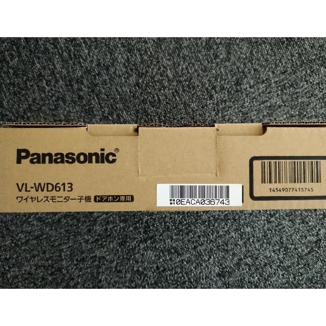 Panasonicワイヤレスモニター子機VL―WD613