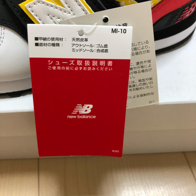 New Balance(ニューバランス)の【新品】限定 ニューバランス×ディズニーコラボスニーカー 20㎝ キッズ/ベビー/マタニティのキッズ靴/シューズ(15cm~)(スニーカー)の商品写真