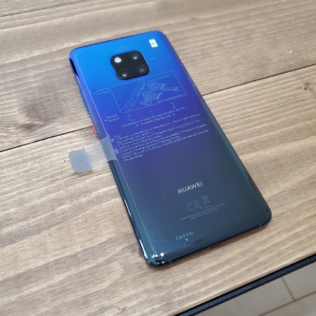 Dual SIM 国内正規版 Huawei Mate 20 Pro トワイライト