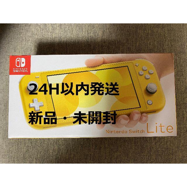 新品　Nintendo Switch Light 任天堂スイッチライトイエロースイッチ本体