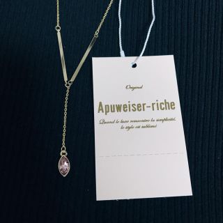 アプワイザーリッシェ(Apuweiser-riche)のApuweiser-riche  ネックレス(ネックレス)