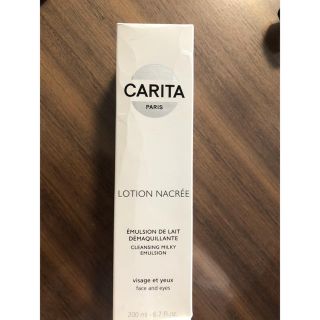 カリタ(CARITA)のCARITA ローションナクレN(クレンジング/メイク落とし)