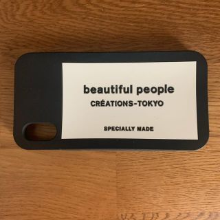 ビューティフルピープル(beautiful people)のiPhoneX/XS beautifulpeople iPhoneケース(iPhoneケース)