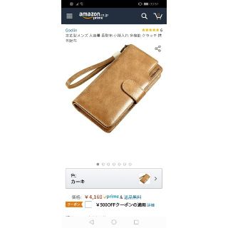 新品未使用品　長財布(長財布)