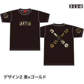 ラコステ(LACOSTE)の新品 亀田史郎オリジナル3150(最高)Tシャツ デザイン② 黒×金 Lサイズ(Tシャツ/カットソー(半袖/袖なし))