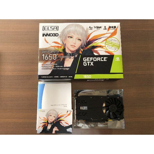 ELSA GeForce GTX1650 SPスマホ/家電/カメラ