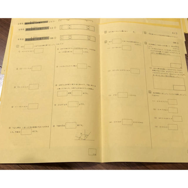 学研(ガッケン)のSAPIX☆算数基礎力定着テスト4年 エンタメ/ホビーの本(語学/参考書)の商品写真