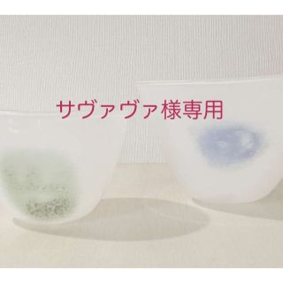 白いガラスボウル （空・草模様）サーモンピンクボウル★ハンドメイド(食器)