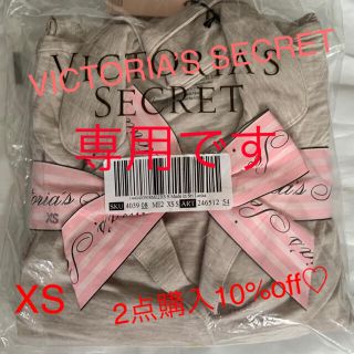 ヴィクトリアズシークレット(Victoria's Secret)のVictoria’s Secret パジャマセット(パジャマ)