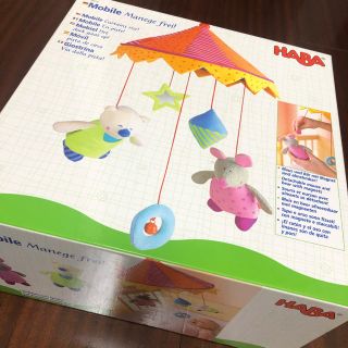 ハーバー(HABA)のHABA ハバ社 ドイツ製 モビール フォーゲル ベビー用 (知育玩具)