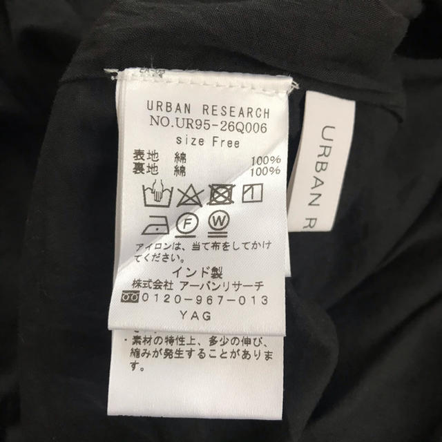 URBAN RESEARCH(アーバンリサーチ)の♡るな様専用♡URBAN RESEARCH ウエストシャーリングマキシワンピース レディースのワンピース(ロングワンピース/マキシワンピース)の商品写真