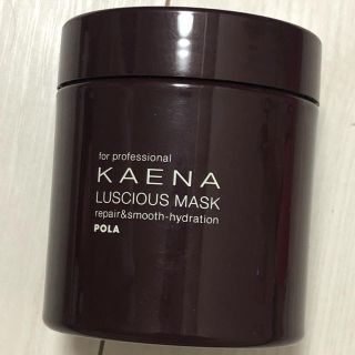 ポーラ(POLA)の【新品未使用】POLA KAENA LUSCIOUS MASK(ヘアパック/ヘアマスク)