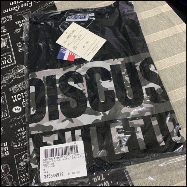 DISCUS(ディスカス)のDISCUS 迷彩柄のボックスロゴプリント Tシャツ　[新品] メンズのトップス(Tシャツ/カットソー(半袖/袖なし))の商品写真