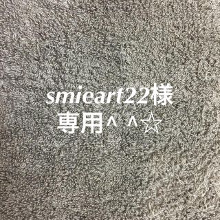 smieart22様専用^ ^☆(アミノ酸)