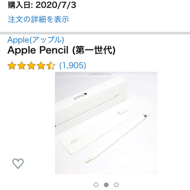 最安値低価 Apple - 未使用　Apple Pencil (第一世代)＋シリコーンカバー＋アダプター付きの通販 by まねきねこ｜アップルならラクマ お買い得人気