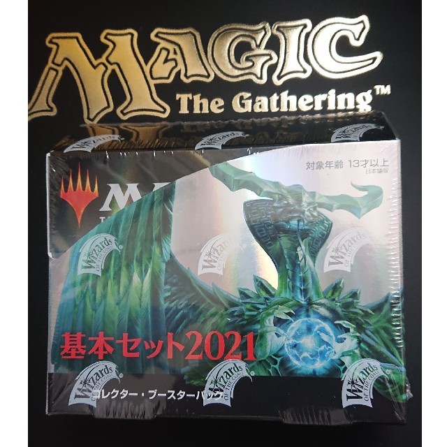 MTG 基本セット2021 コレクター ブースター box